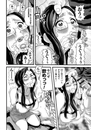 Pocha hime niku kan