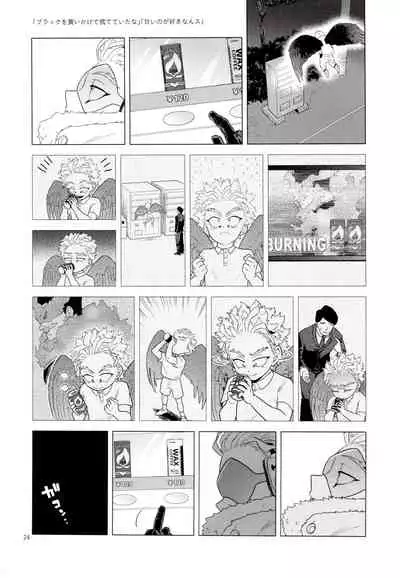 Enholog #01