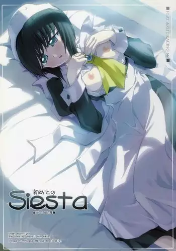 [殆ど死んでいる] I need siesta