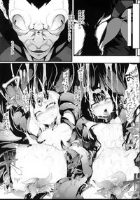 [FishBone (Hujinon)] M.P. Vol. 16 (Fate/Grand Order) [Digital]