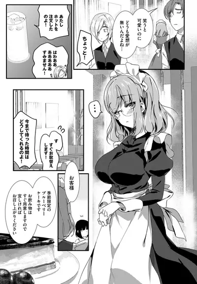COMIC BAVEL 2019-09