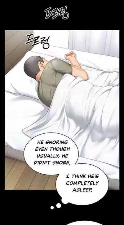 My Sister's Duty Ch.10/?