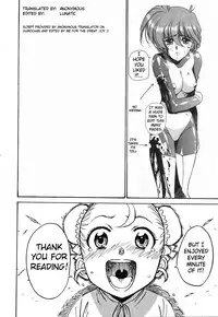 (SC37) [Sumomo Dou (Sumomo EX)] Vivian Bessatsu 24 [English]