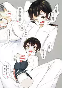 (C91) [Milkshake Work (Aka)] IOWA The BIG Stick!! (Kantai Collection -KanColle-)