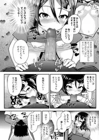 COMIC LO 2018-05 [Digital]