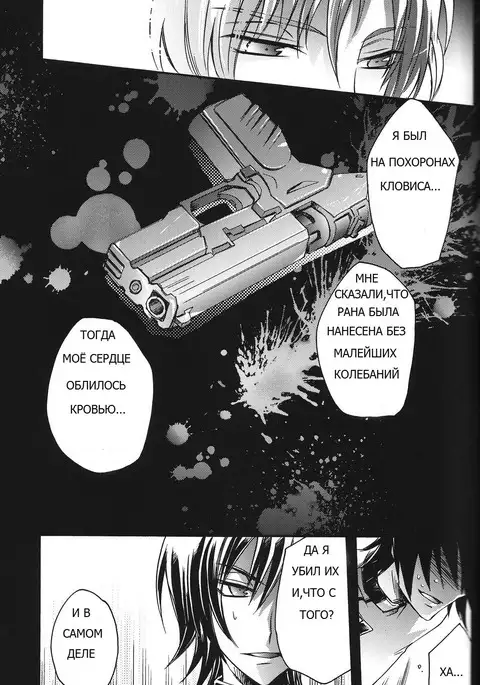 Animax R2