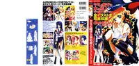 [Carnelian] Yami to Boushi to Hon no Tabibito Visual Collection