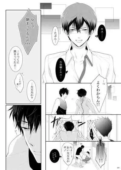 7men_Re_PP2 REMAKE