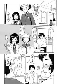 Comic LO 2005-01 Vol. 12