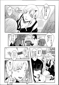 COMIC Jun-ai Kajitsu 2013-09