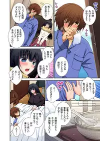 Gaticomi Vol. 75