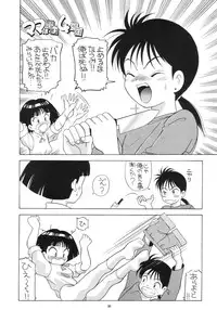 (C56) [AB Normal (NEW AB)] Aido 56789 Soushuuhen (Various)