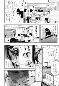 [Jun] Jun'ai Mellow - Pure Love Mellow