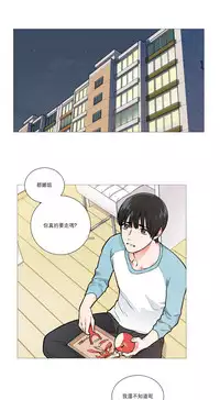 [The Jinshan] Sadistic Beauty Ch.1-22 [Chinese] [17汉化]