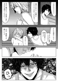 [Midnight Muumus (Giu)] Nyotaika! Hankyousei Bitch?! [Digital]