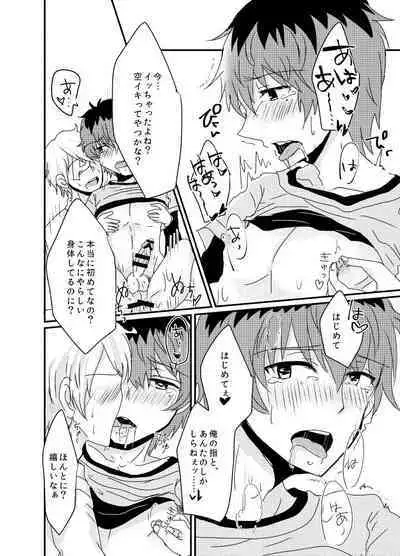 Kasanegi Trouble