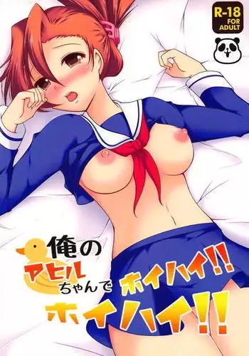 たまにはキス×ラン！