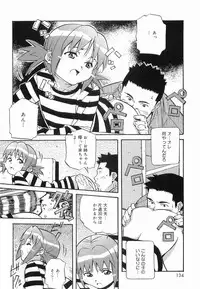 [Amano Youki] Makenaimon!!