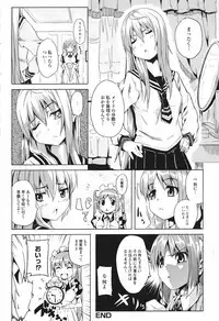 [Anthology] Futanari Excellent! 5