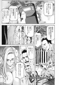 [Hasebe Mitsuhiro] Kinpatsu Bakunyuu Seisho