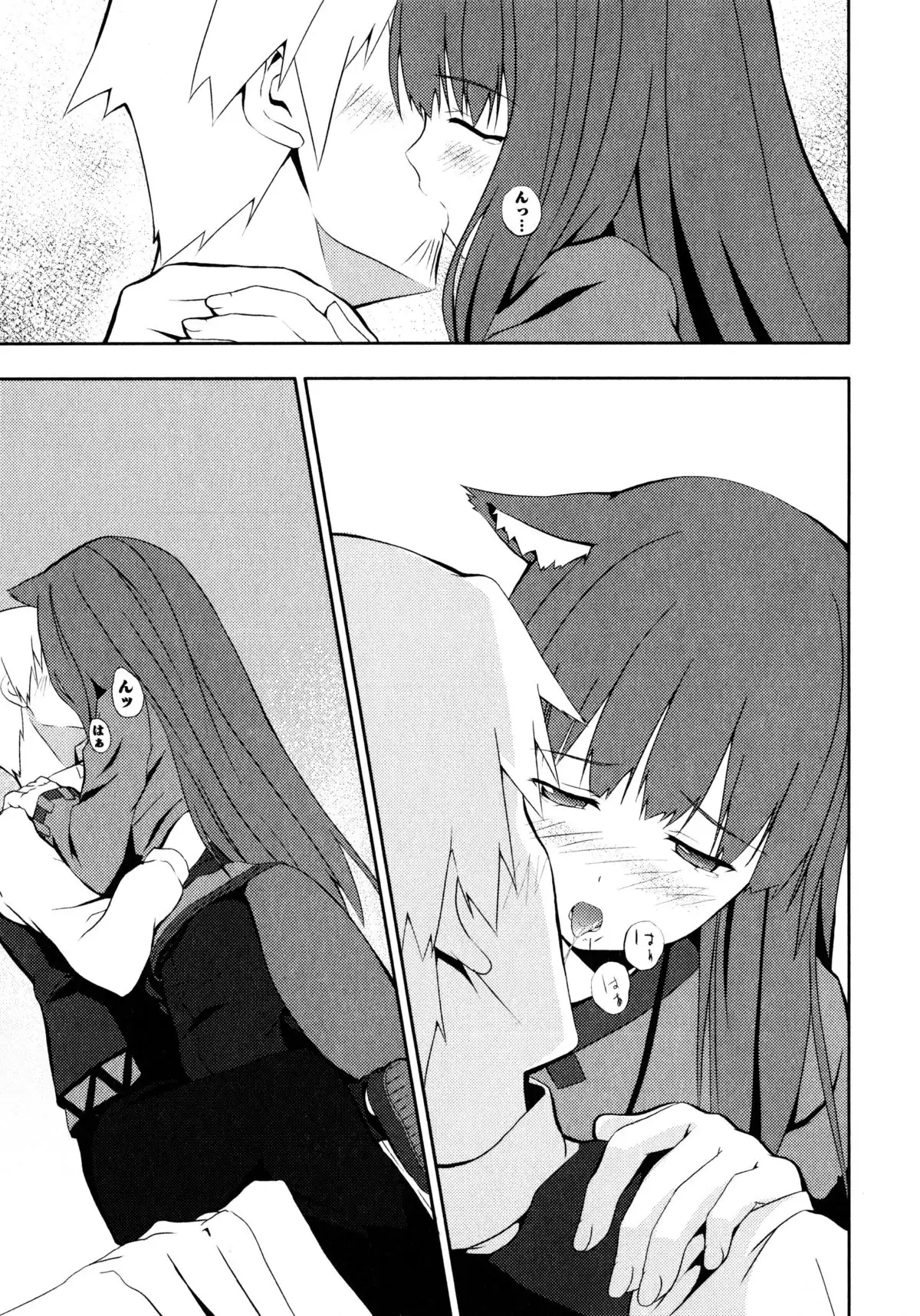 Ookami Musume to Seikou Ookami Musume Eroparo Anthology