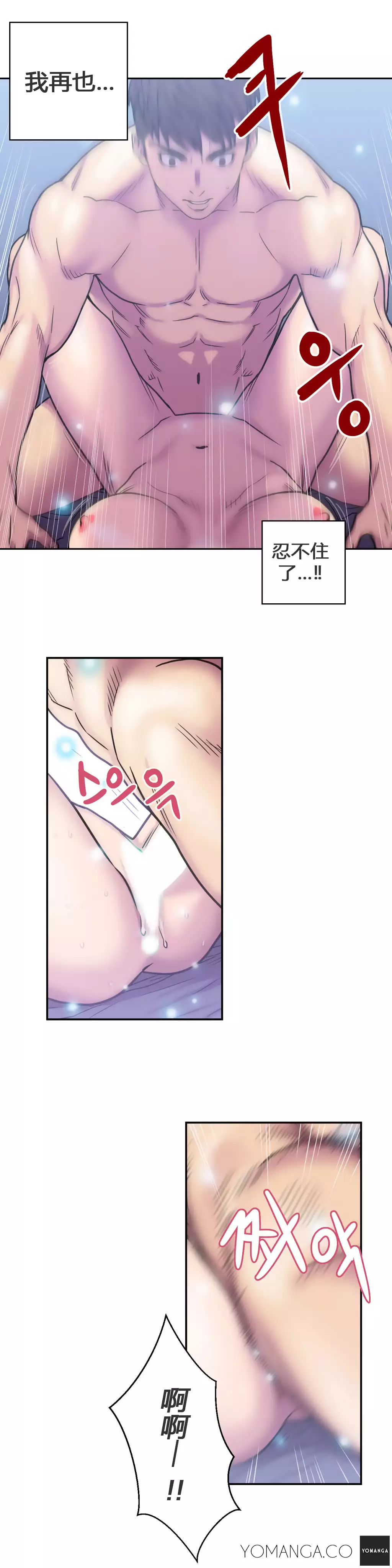 鬼恋 / ghost love CH.1