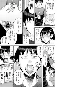 COMIC Mugen Tensei 2015-10
