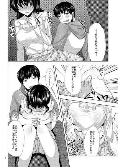 Lovey-dovey over ride