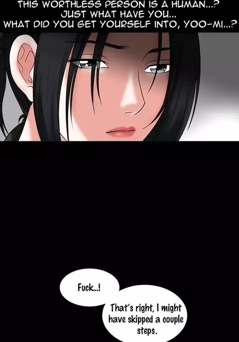 Seduction Ch.1-37