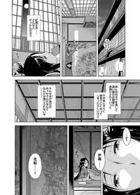 COMIC Magnum Vol. 62
