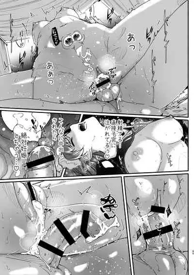 Maid Shujuu Lovers