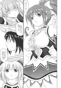 [Asahi] Mahou Shoujo Milky Bell 2