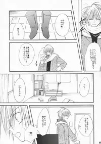 [MAGNETIC FIELD (Tsugumi Nagisa)] GAME SHOW