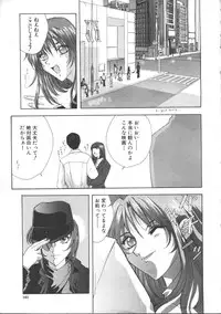 COMIC Muga 1999-05