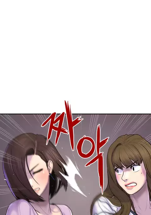 Ghost Love Ch.1-29