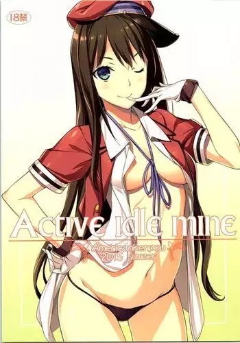 シロナさんとデカチン