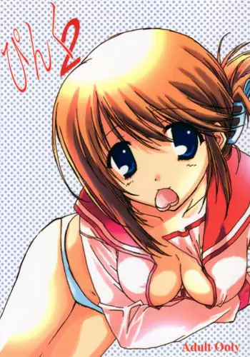 Alice mo Usagi Fuku!?