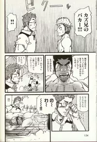 [Matsu Takeshi] Anata o Aishite Yamazu (Anata o Aishite Yamazu)