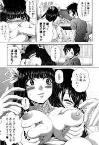 [Kaname Aomame] Pako Pako Nurse Five