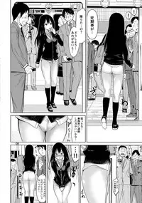 (C88) [Low Thrust (Tsunagami)] TOKAI to Shiburin (THE IDOLM@STER CINDERELLA GIRLS)