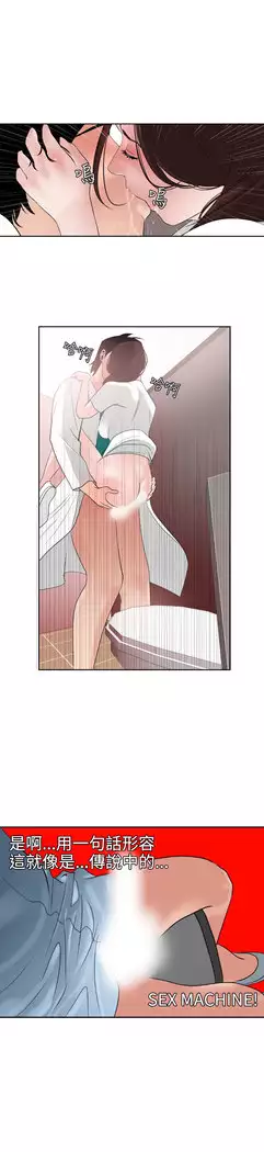 Desire King Ch.1-7