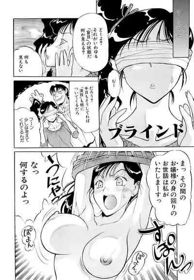Mangekyou