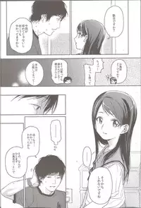 [Uso (Kuzuyu)] Hydrangea