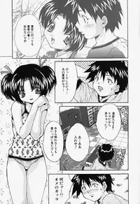 [Oyama Yasunaga] Kageki Ryoujoku!! | An excessive rape!!