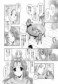 [Asano Ai] Sei Shoujo Sei Shoujo