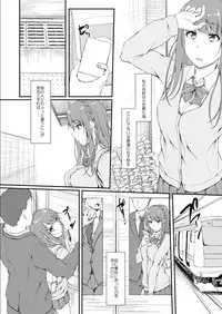 [shakestyle (ShAKe)] Re:Temptation1 [Digital]