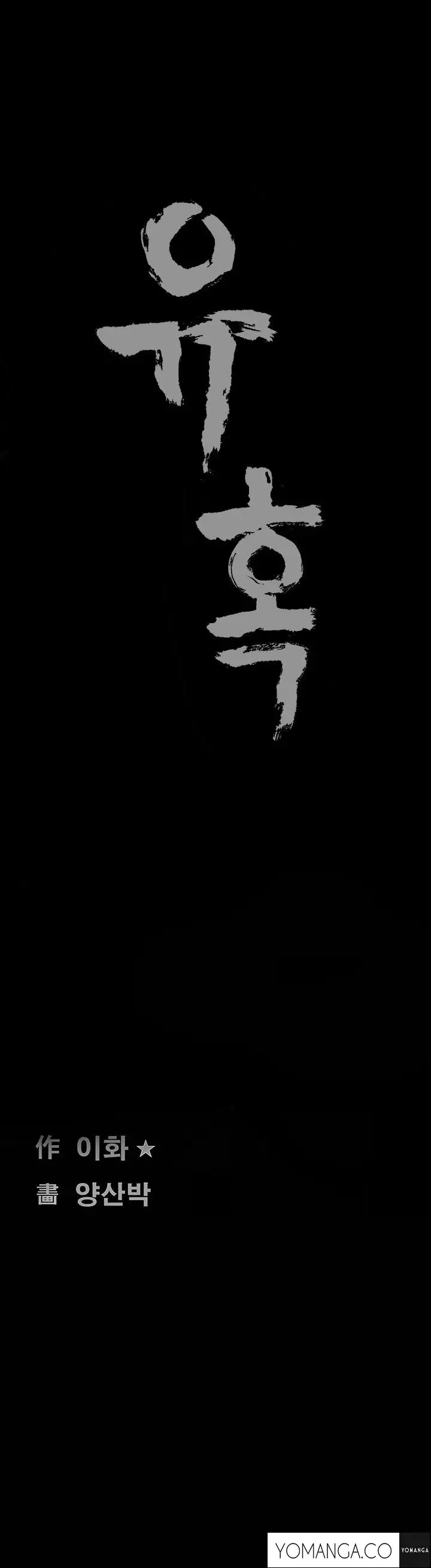 Seduction Ch.1-27