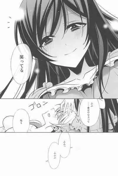 Anata to Futari, Hanazono de