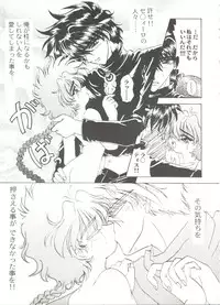 [Anthology] Aniparo Miki 15 (Various)