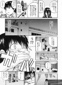 [Takashiro Go-ya] NYO-KEN!